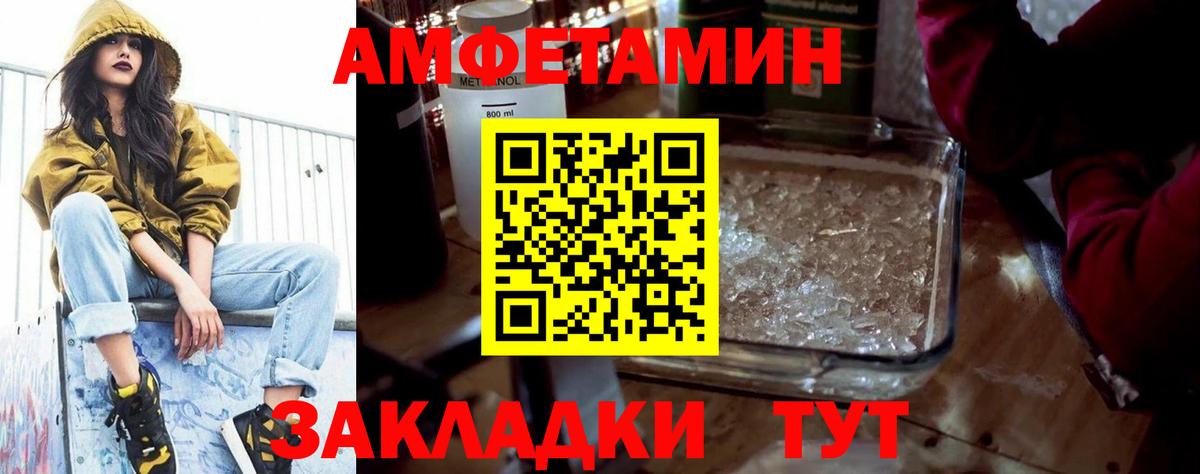 Нижний Новгород  АМФ 98%  Вход с VPN 