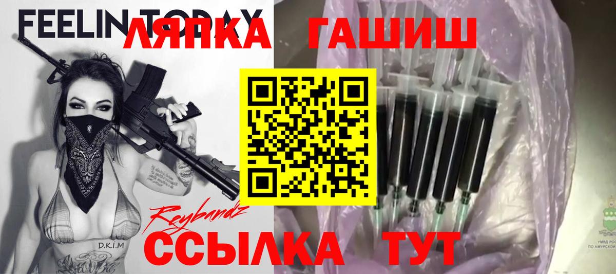 Нижний Новгород  ГАШ  Вход с VPN  ГАШИШ гарик  ГАШ гарик 