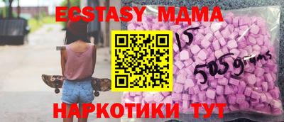 мдпв Пенза