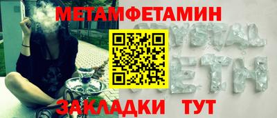 MDMA Premium VHQ Первоуральск