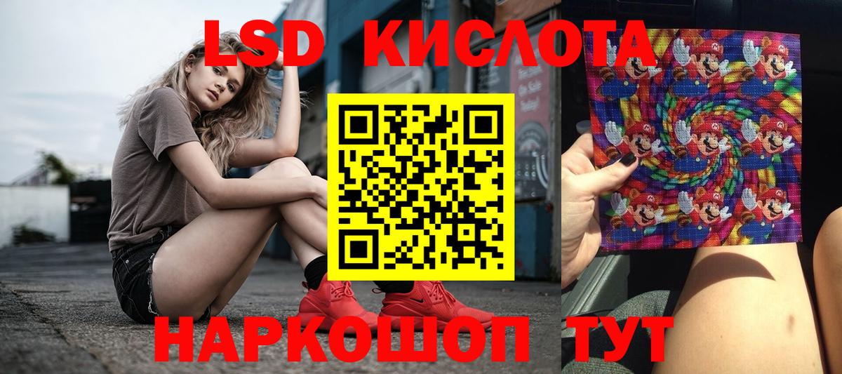 Нижний Новгород  ЛСД экстази кислота  Вход с VPN  Лсд 25 экстази кислота 
