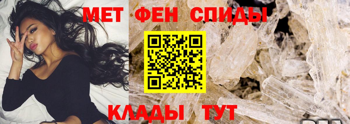 Нижний Новгород  Первитин винт  Вход с VPN  Первитин винт 
