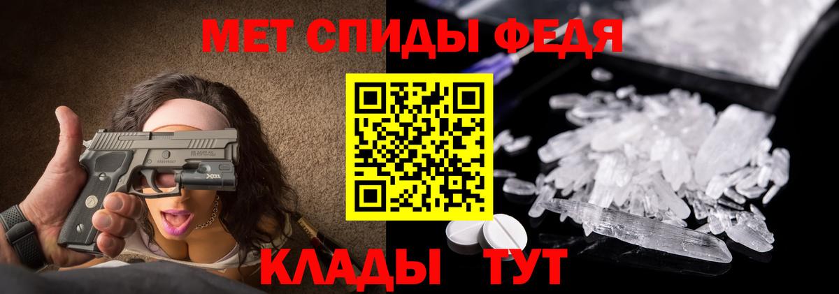 Метамфетамин кристалл Нижний Новгород