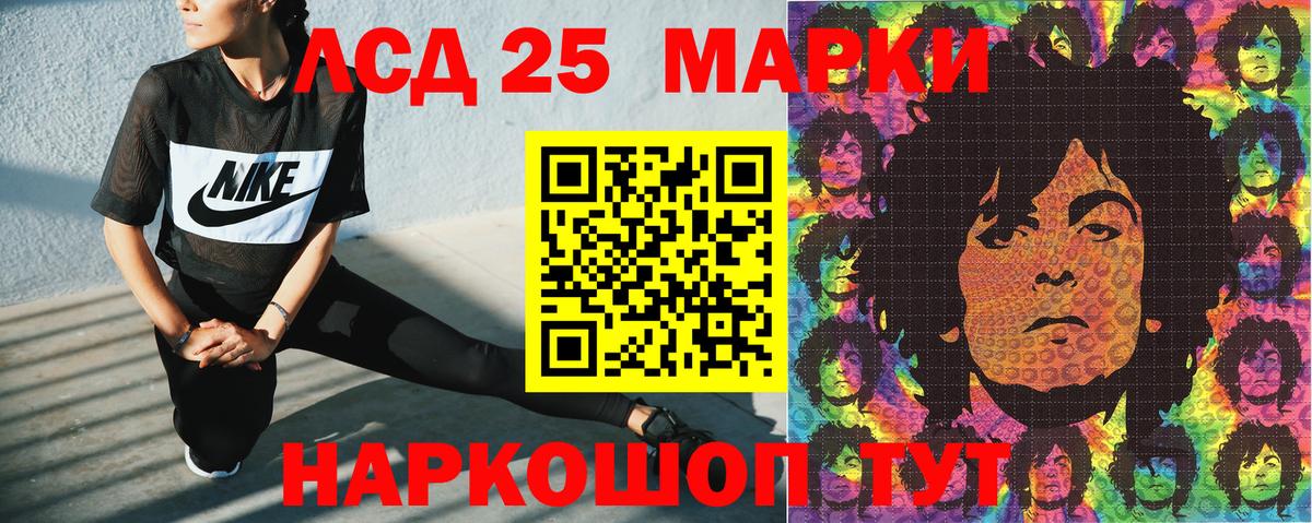 Марки N-bome  Наркотические марки 1,8мг  Вход с VPN  Нижний Новгород  Наркотические марки 1,8мг 