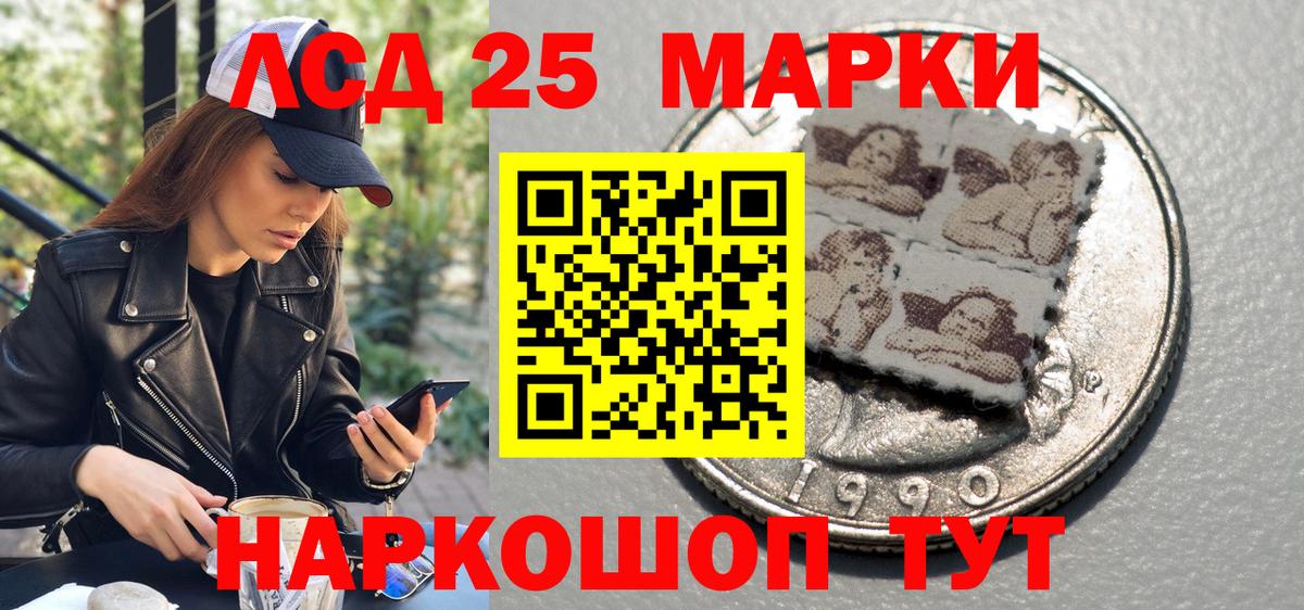 Марки NBOMe 1,5мг Нижний Новгород