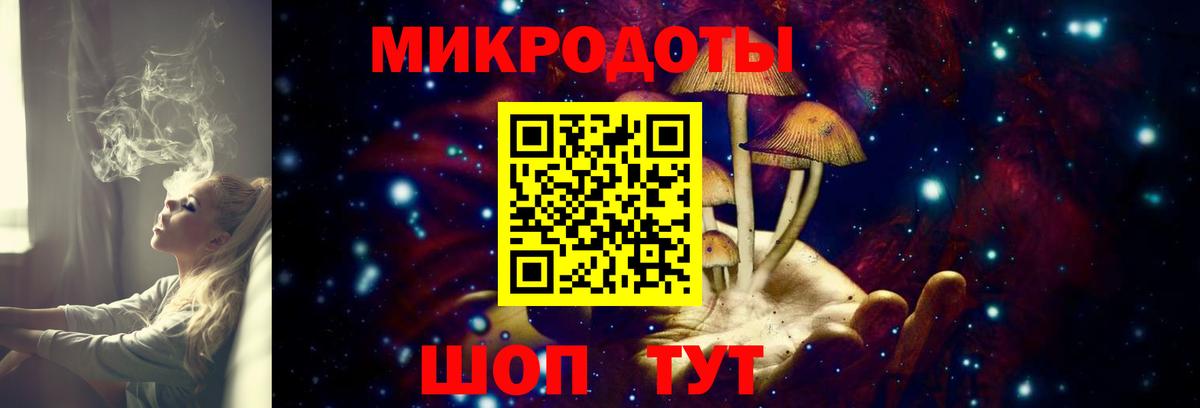 Псилоцибиновые грибы ЛСД Нижний Новгород