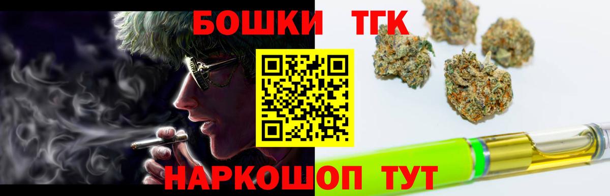 Марихуана индика Нижний Новгород